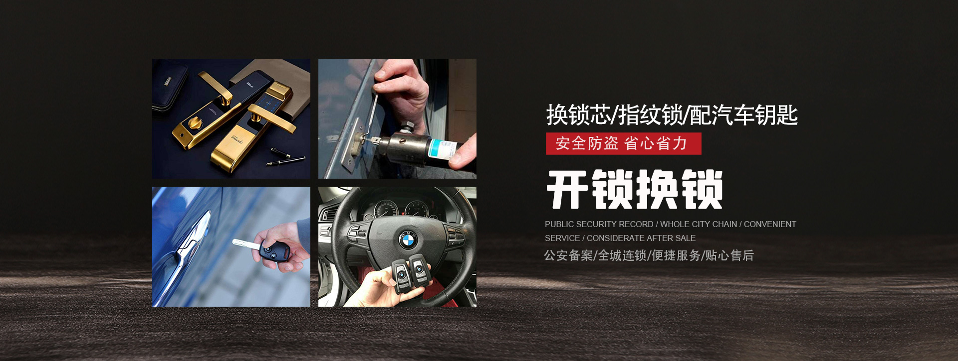 漯河banner01