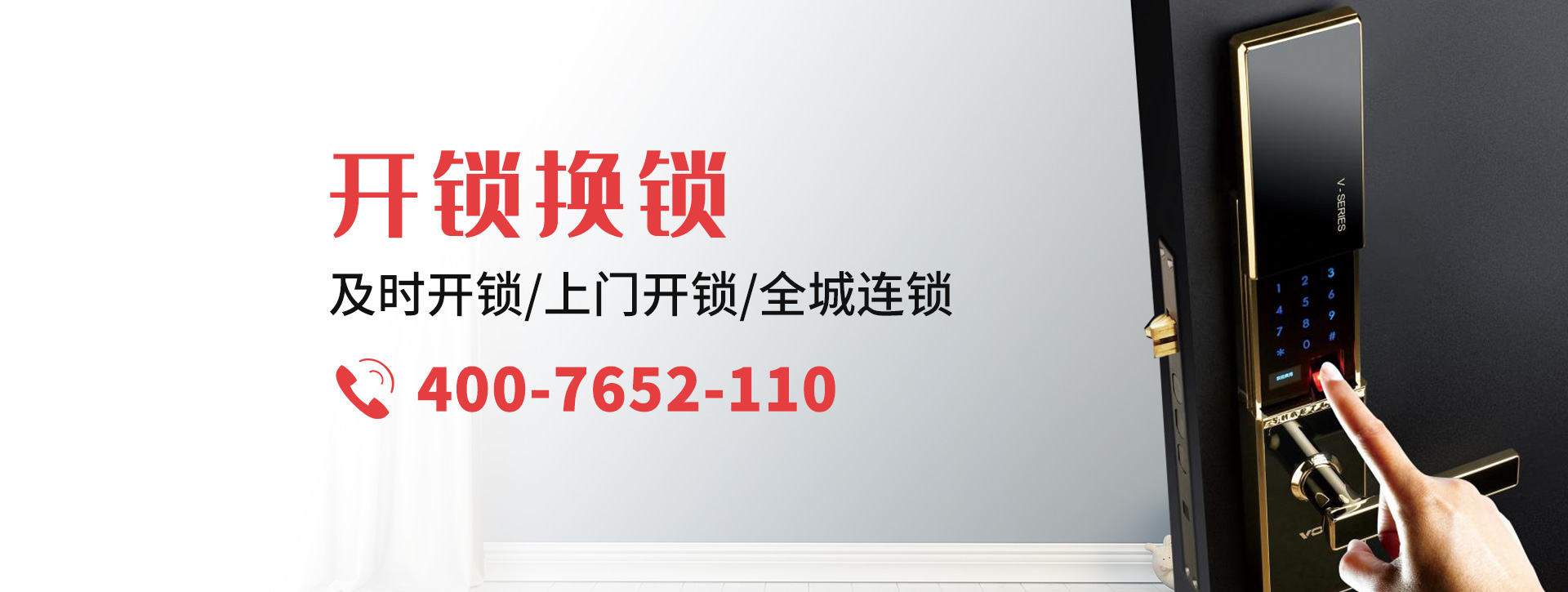 漯河banner